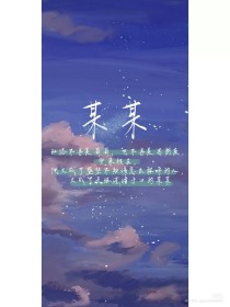 张津瑜吕总未删减